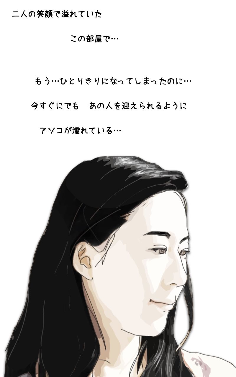 サンプル画像2:永遠の愛を誓う 清楚で貞淑な美人妻の物語(あいうえ男) [d_250437]