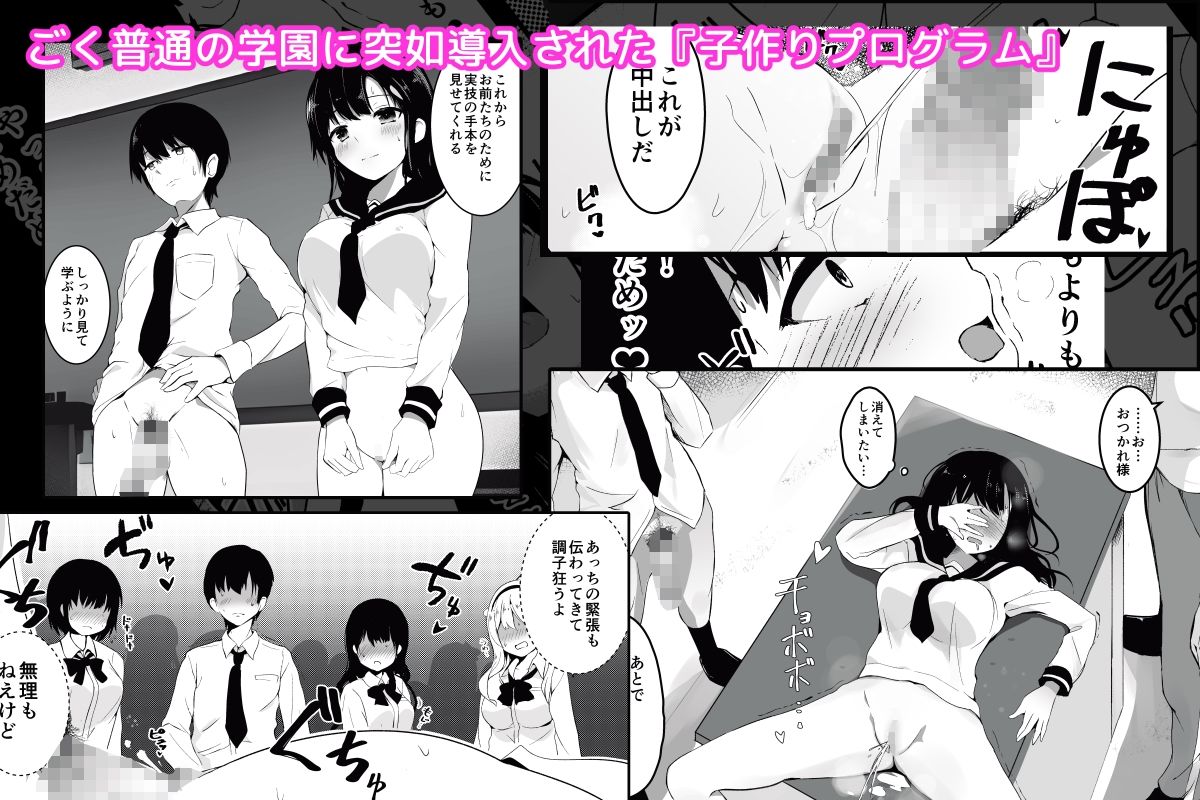 サンプル画像1:子作りプログラム(うらはらドール) [d_250518]