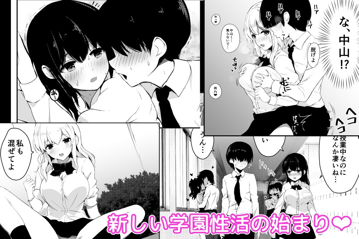 サンプル画像4:子作りプログラム(うらはらドール) [d_250518]