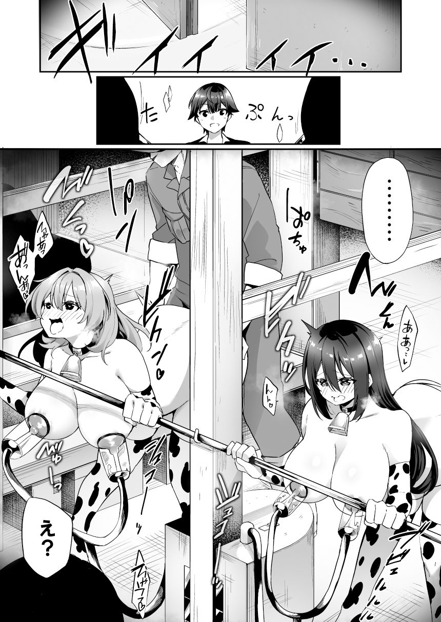 サンプル画像2:おかし詰め合わせパックかんむり味(あむぁいおかし製作所) [d_250547]