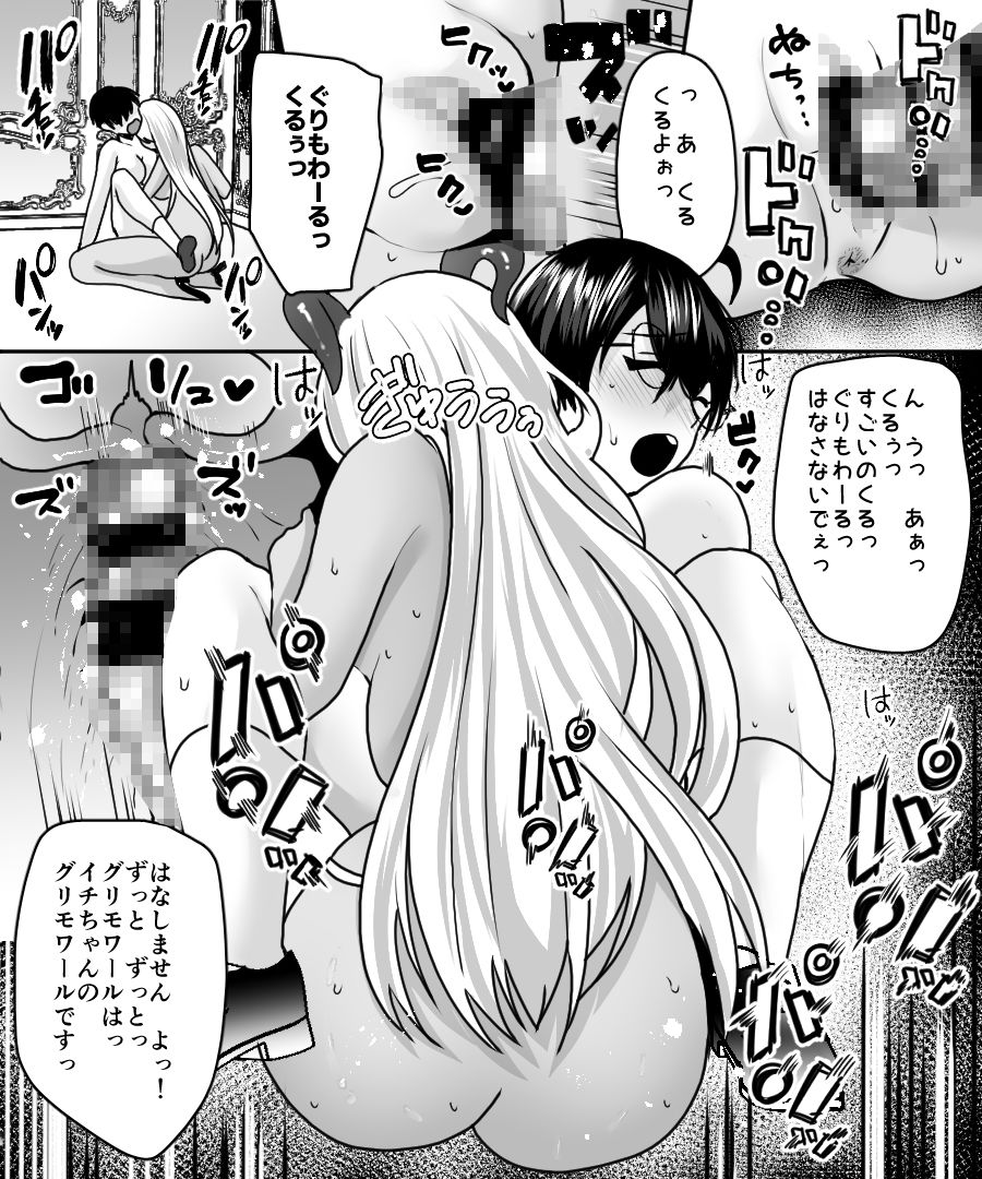 サンプル画像3:おかし詰め合わせパック羅ぶい味(あむぁいおかし製作所) [d_250561]