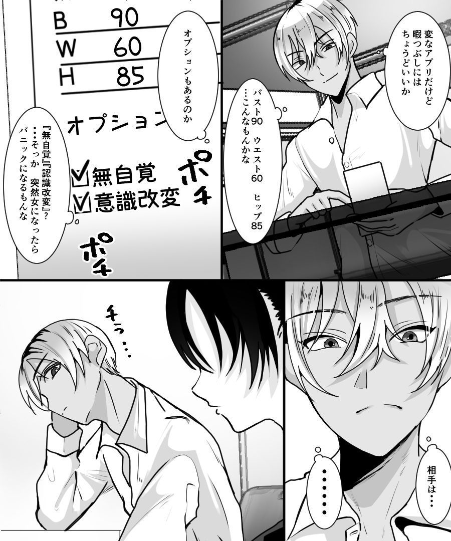 サンプル画像4:おかし詰め合わせパック羅ぶい味(あむぁいおかし製作所) [d_250561]