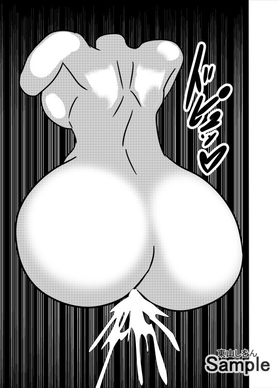 サンプル画像2:私は童貞くんの壁尻ゴミ箱です。05(東山しをん) [d_250583]