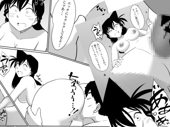 サンプル画像3:快楽(poron) [d_250632]