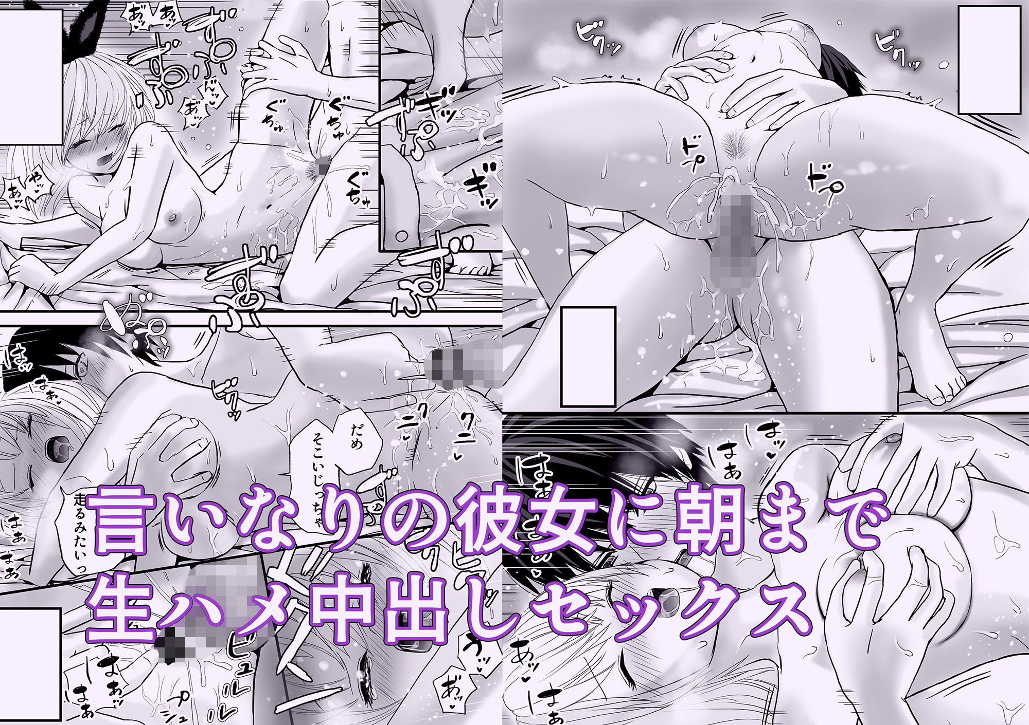 サンプル画像5:生意気ビッチな社長令嬢に連日ヤラれています(ツクヨミ) [d_250638]