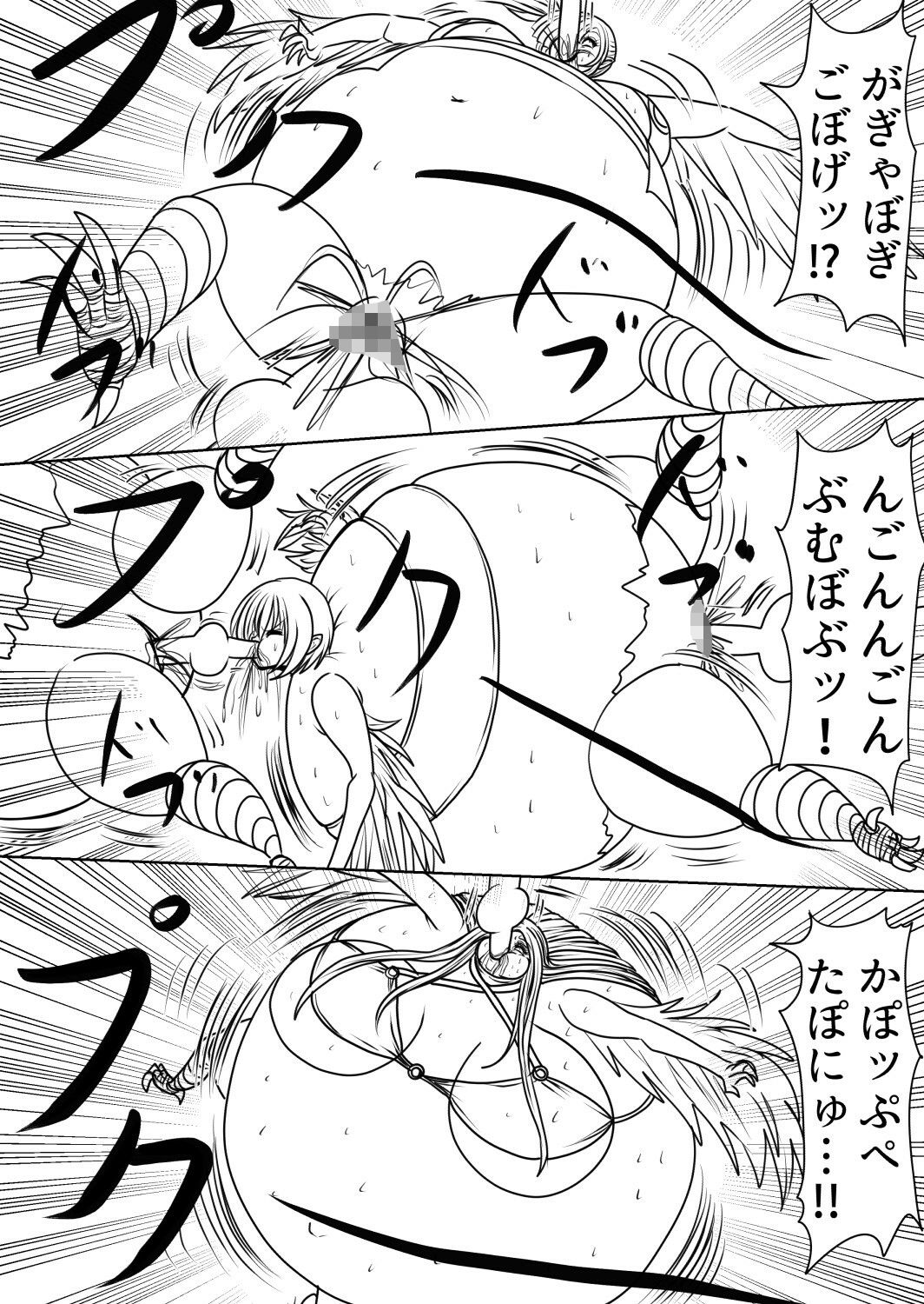 サンプル画像3:プクーでパーンなストーリー第11話(ふくらみんと) [d_250649]