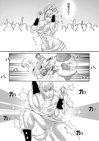 サンプル画像6:エロクエ女戦士vol.9(ぱにめだ) [d_250655]