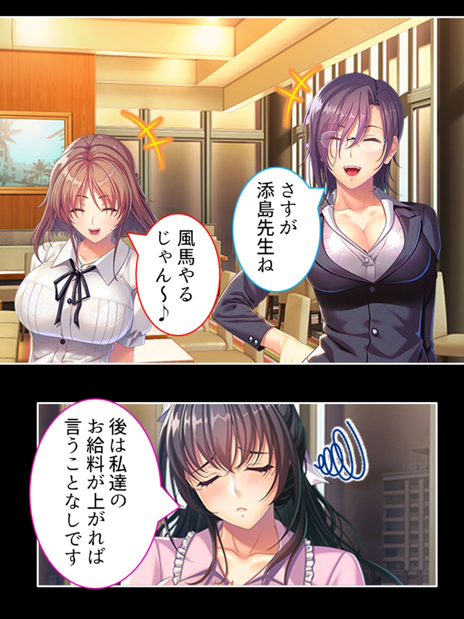 サンプル画像3:新婚教師が快楽罠に堕ちたワケ 1巻(悶々堂) [d_250671]