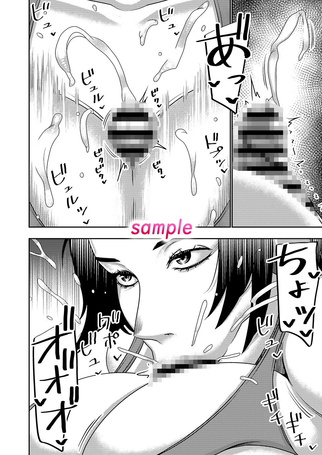 サンプル画像2:不良品セクサロイドがエロ過ぎるので返品を考えている2(インプリズン) [d_250695]