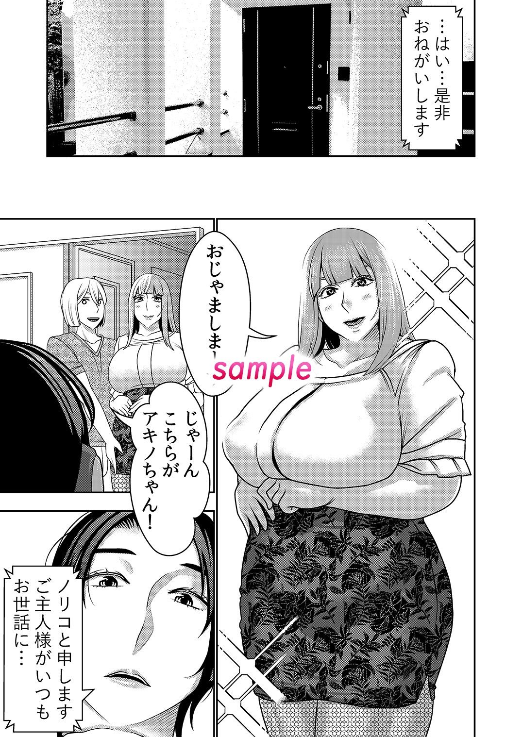 サンプル画像5:不良品セクサロイドがエロ過ぎるので返品を考えている2(インプリズン) [d_250695]