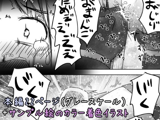 サンプル画像4:エルフ娘さんが愛液採取の為にひたすら絶頂させられるお話(えちえち大福) [d_250750]