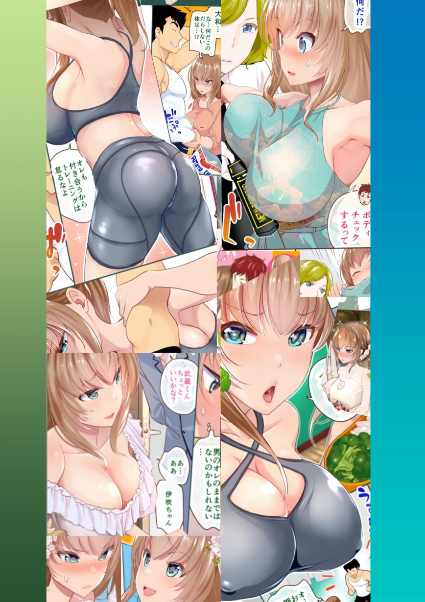 サンプル画像3:FANBOX2022.05まとめ（日本語/英語） FANBOX_May 2022 Summary（Japanese/English）(うなねと（松任知基）) [d_250795]