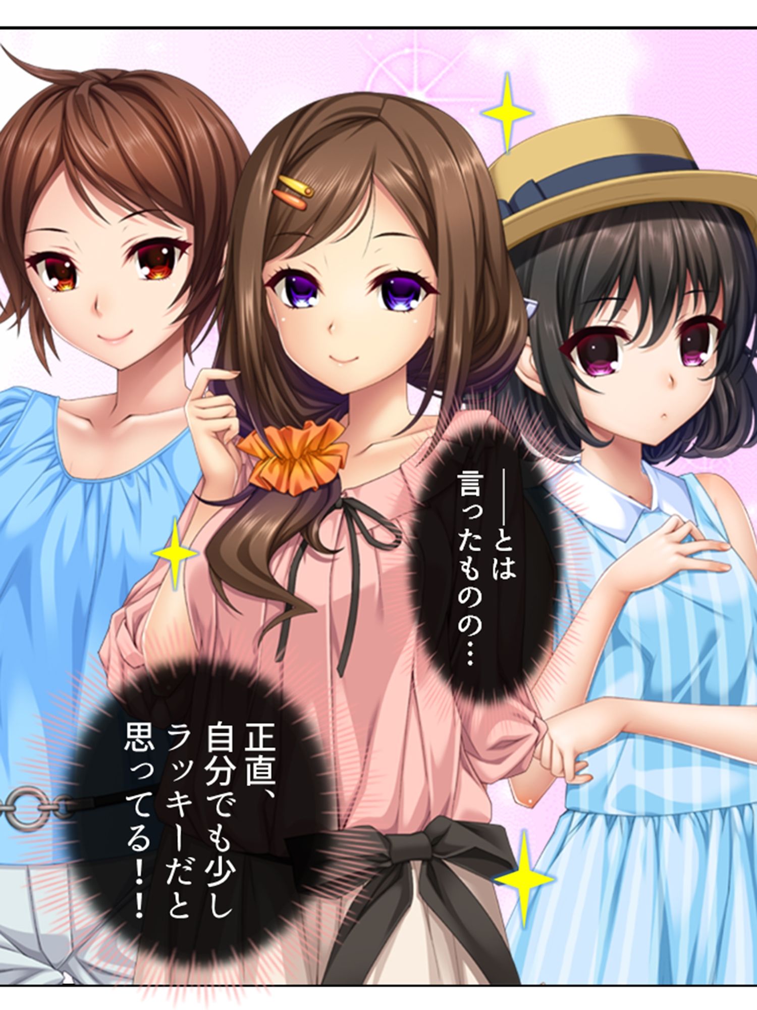 サンプル画像1:子作りするまで出られない館に閉じ込められた！？ ＜総集編＞(悶々堂) [d_250848]