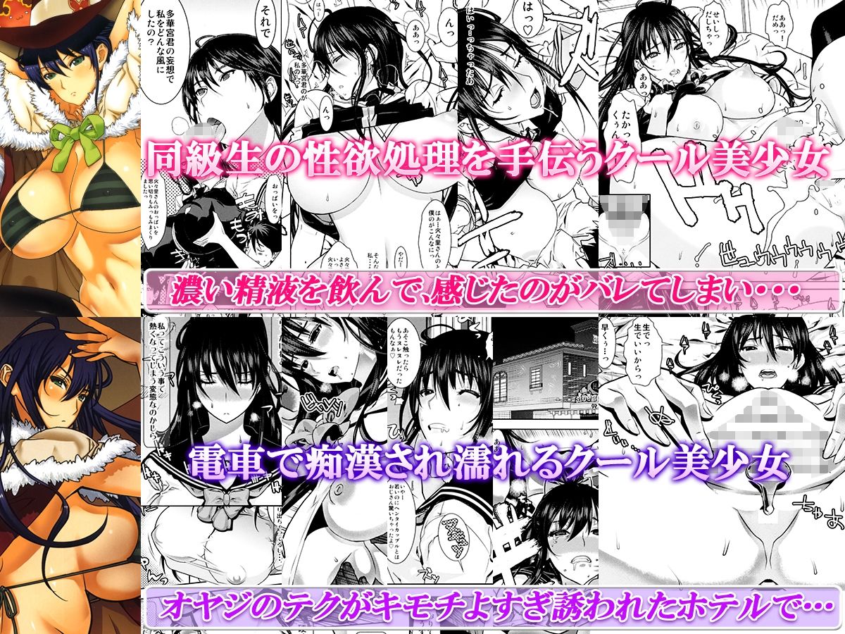 サンプル画像1:レオパル本総集片6(ドレポール) [d_250874]