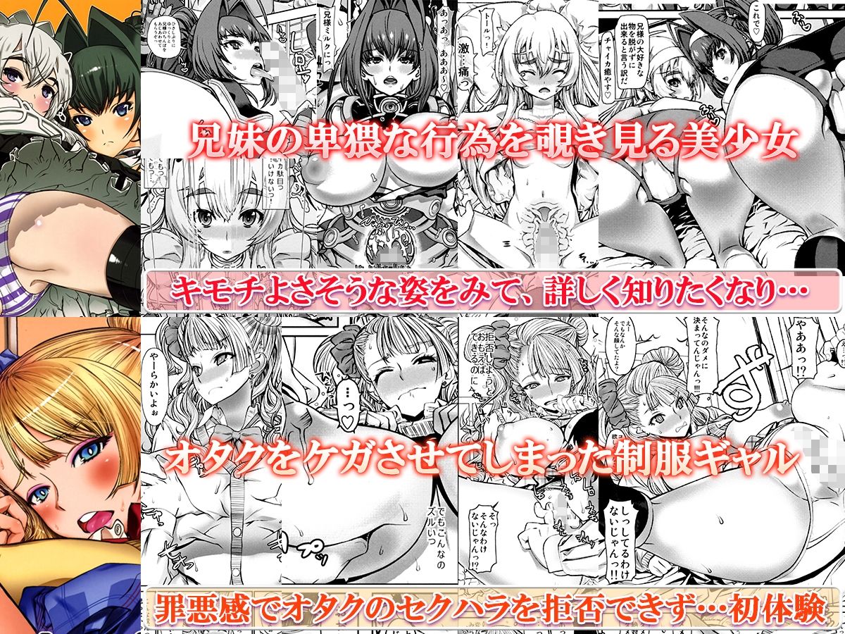 サンプル画像2:レオパル本総集片6(ドレポール) [d_250874]