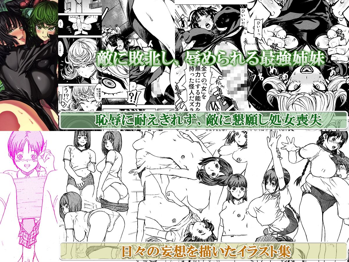 サンプル画像4:レオパル本総集片6(ドレポール) [d_250874]