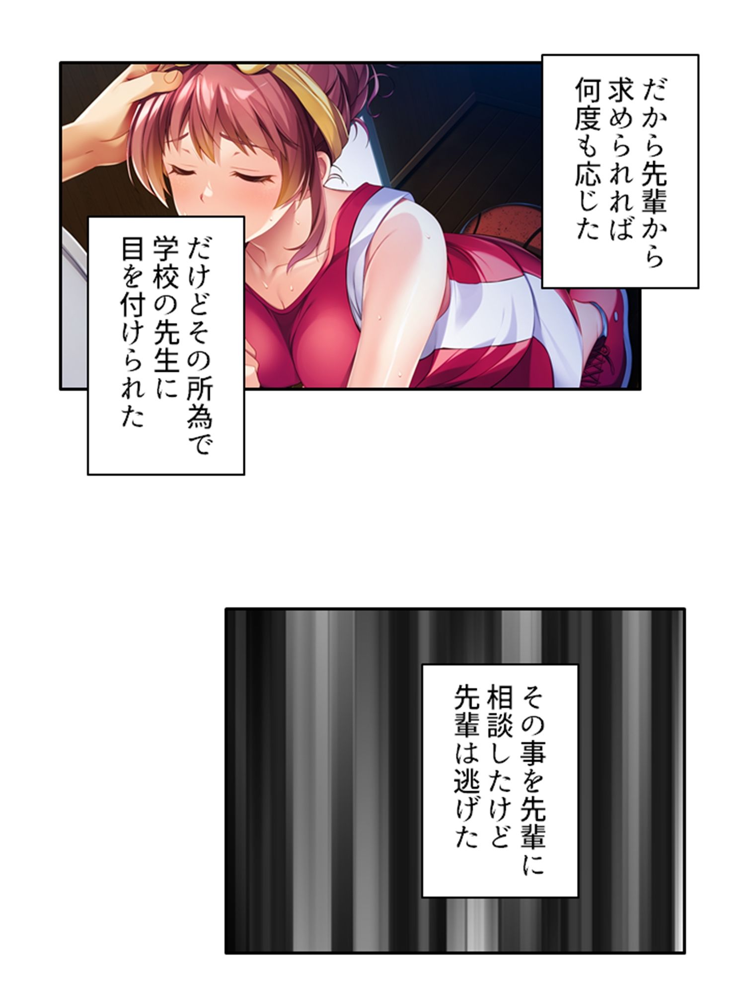 サンプル画像2:ビッチで小悪魔な義妹に俺は今日も振り回される 3巻(アロマコミック) [d_250893]