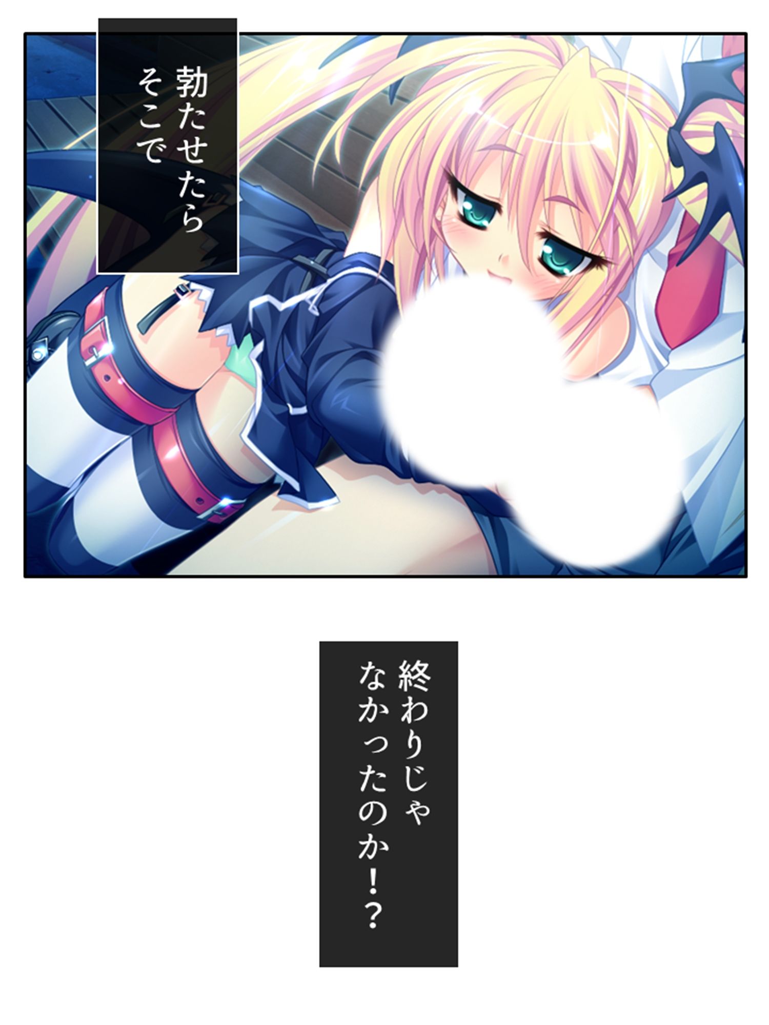 サンプル画像2:俺の彼女は抱き枕！？ 次元を超えた推し愛ハーレム 3巻(あまからや) [d_250894]