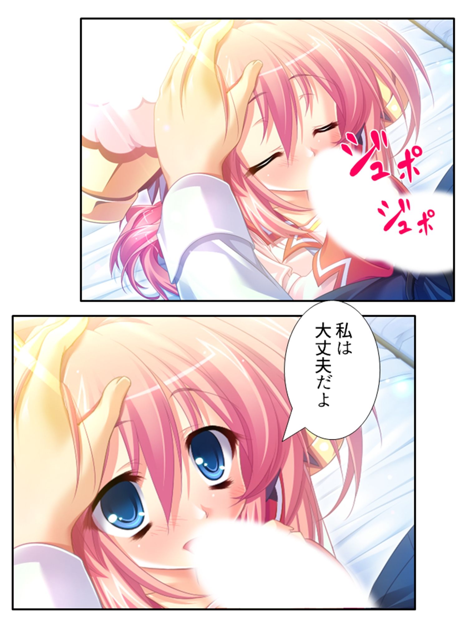 サンプル画像4:俺の彼女は抱き枕！？ 次元を超えた推し愛ハーレム 3巻(あまからや) [d_250894]