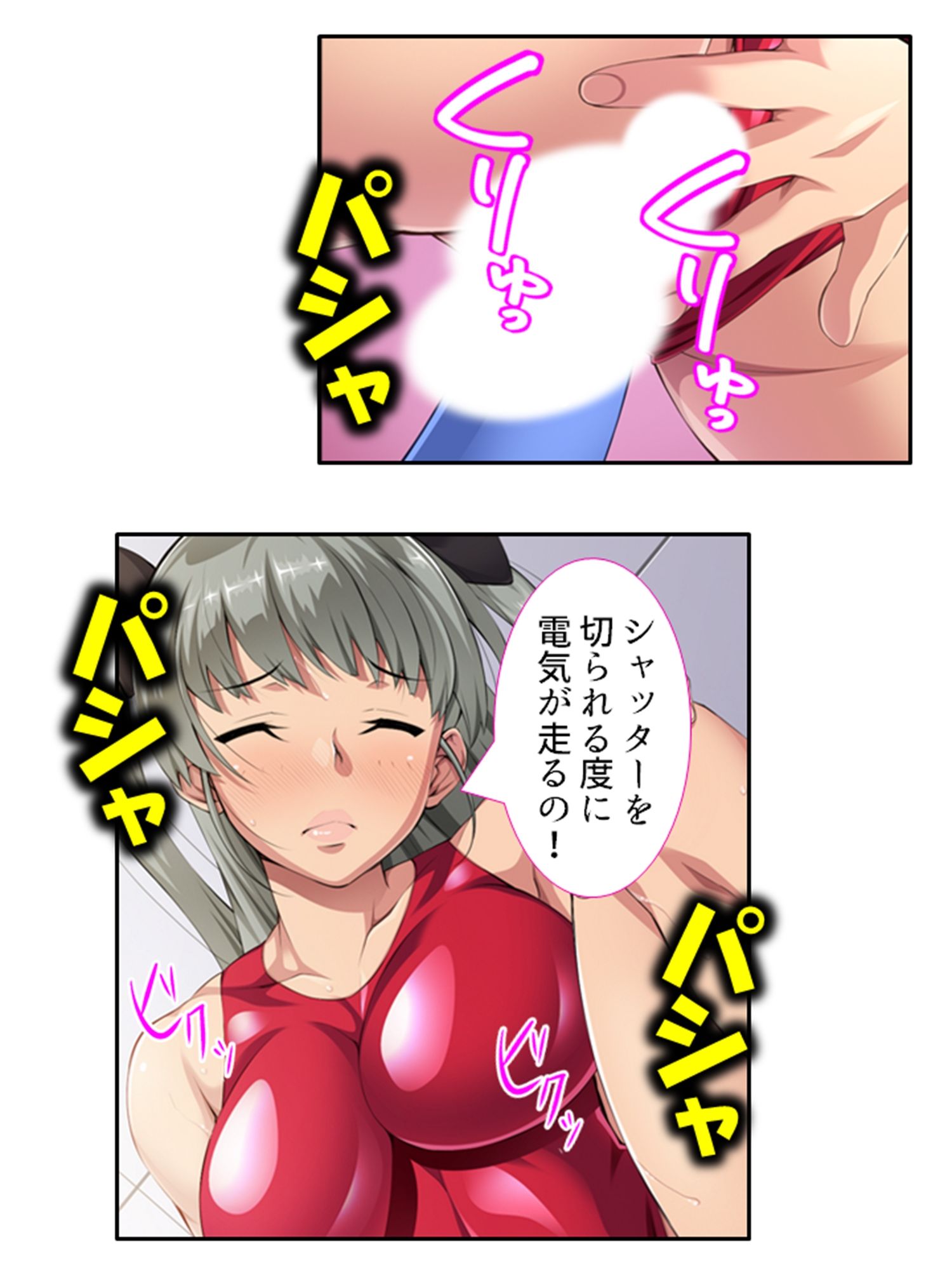 サンプル画像1:過激レイヤーに憤怒！陰キャカメコの反撃コスえっち 2巻(悶々堂) [d_250896]