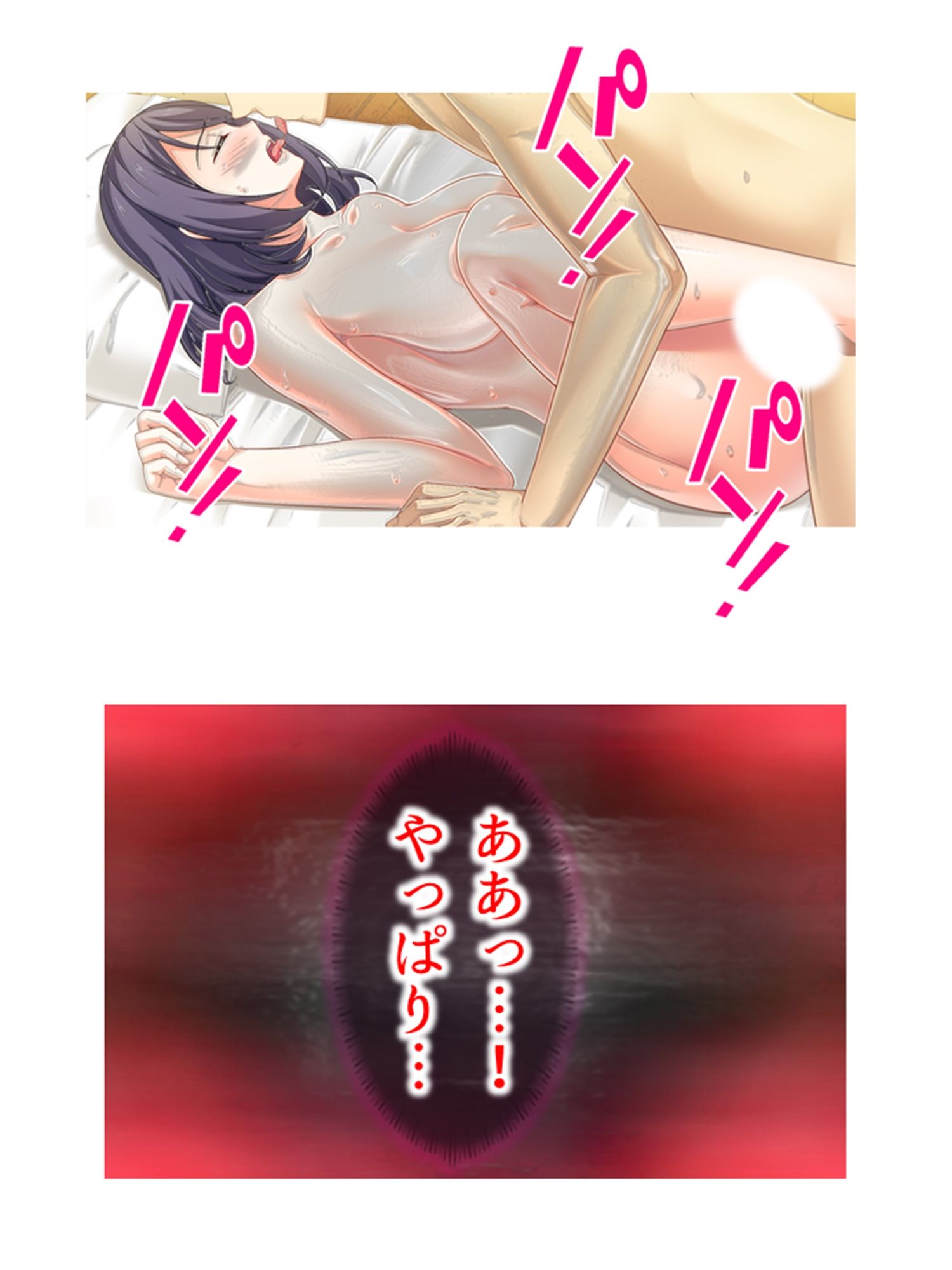 サンプル画像2:廃課金Gカップ主婦が返済しながら牝堕ちするまで 下巻(あまからや) [d_250897]