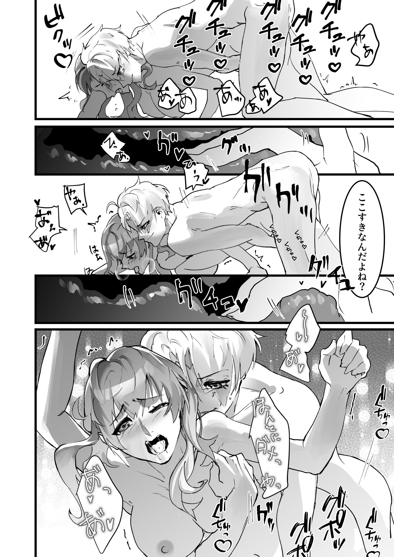 天然王子は実力派でした！？