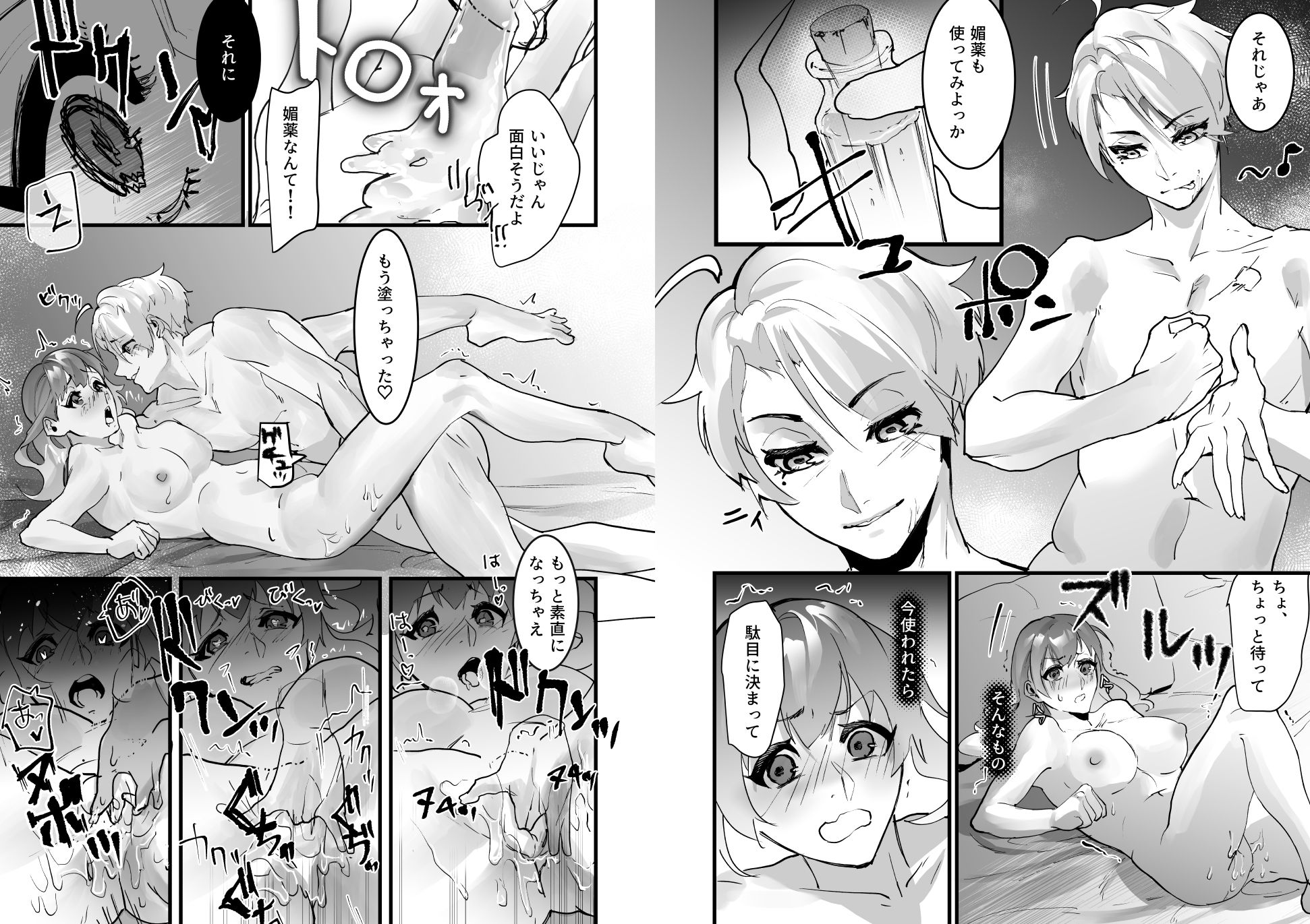 天然王子は実力派でした！？