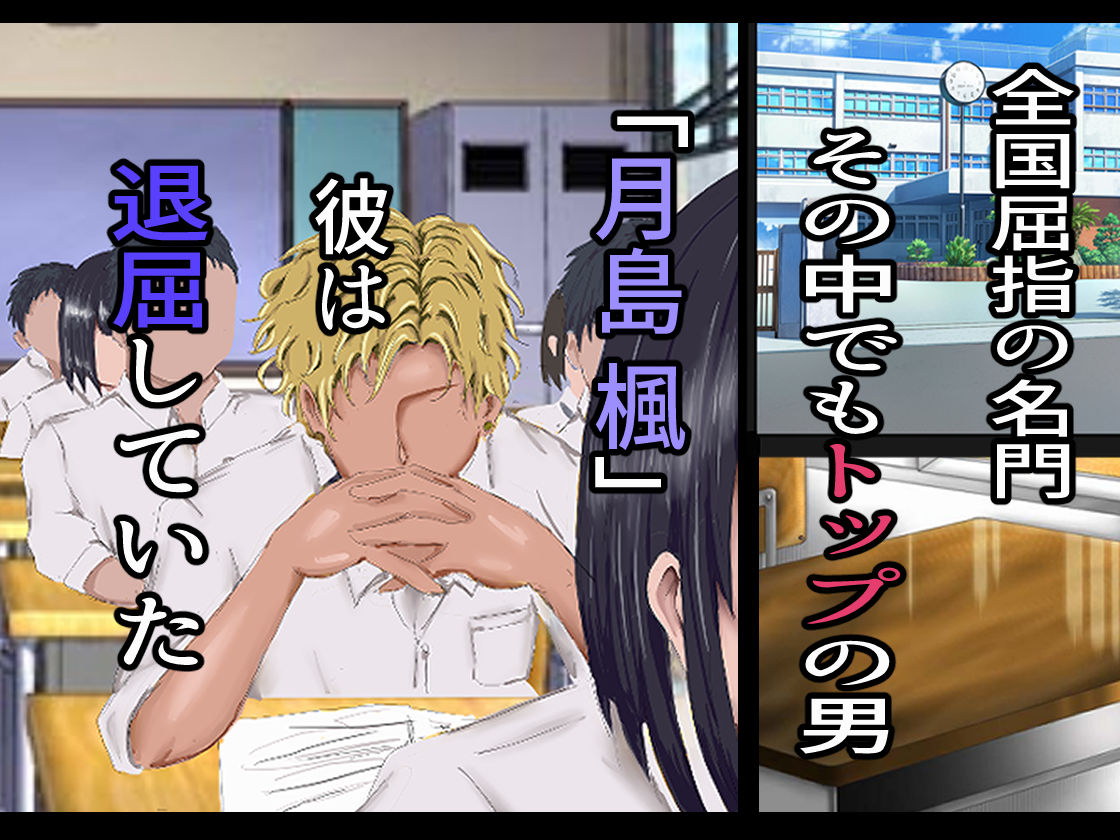 サンプル画像1:陰キャのくせになまいきだ。(悠木ヒロ) [d_251018]