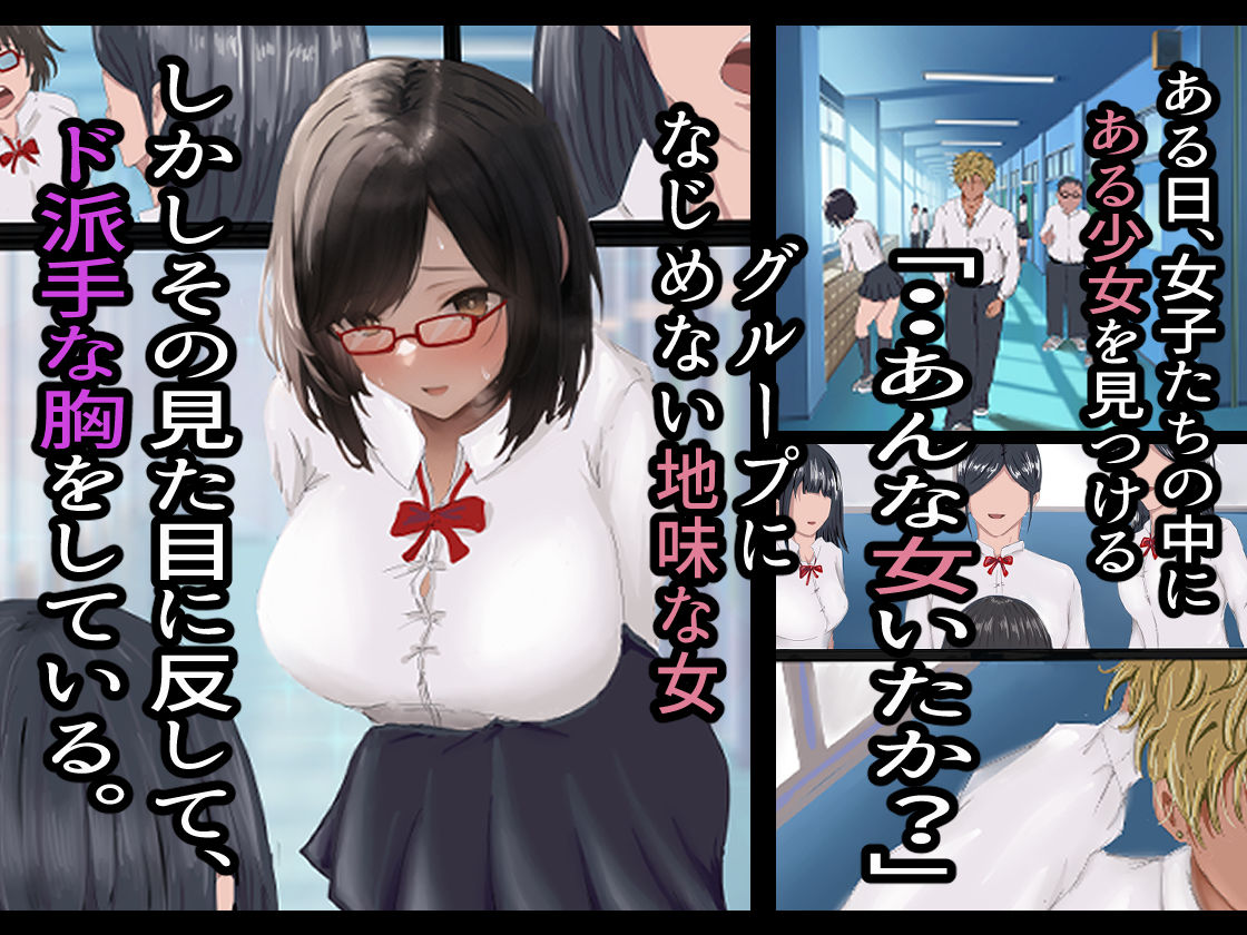 サンプル画像2:陰キャのくせになまいきだ。(悠木ヒロ) [d_251018]