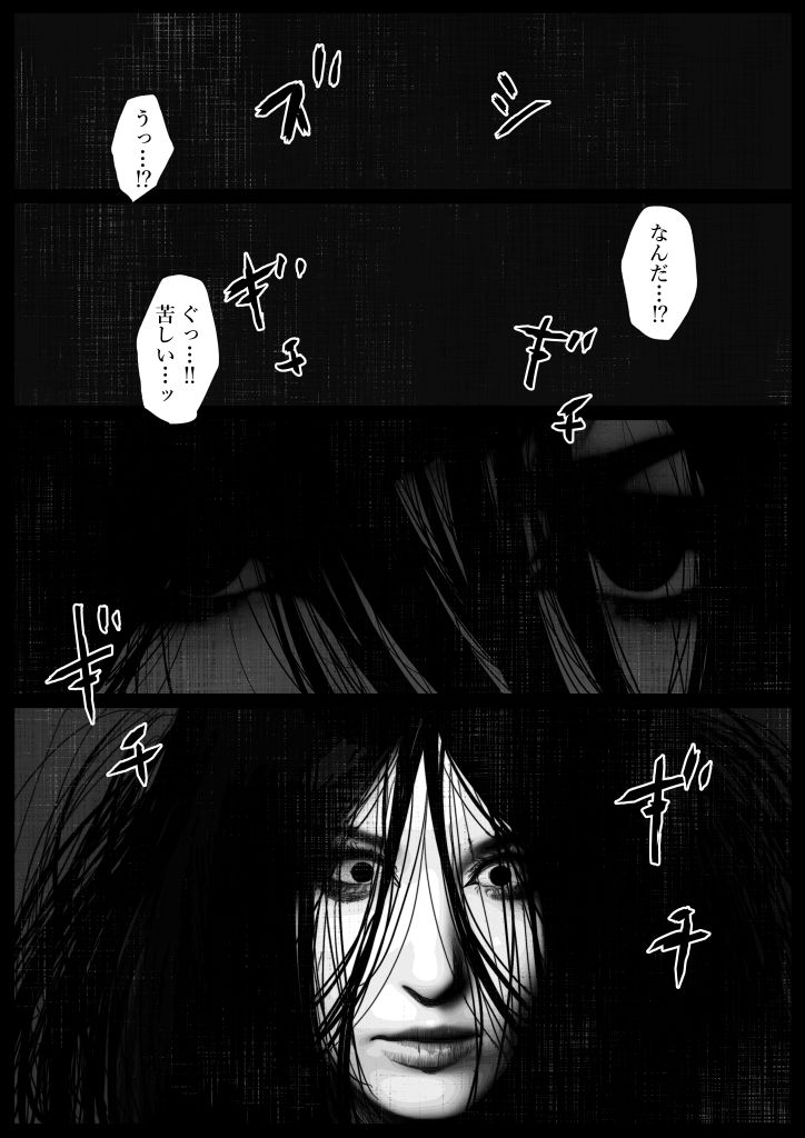 サンプル画像3:洒落にならないエロい話/コックリさんが言う通り(はいぱーどろっぷきっく) [d_251021]