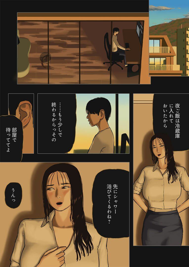 サンプル画像1:短編E 無題(十六夜のキキ) [d_251024]