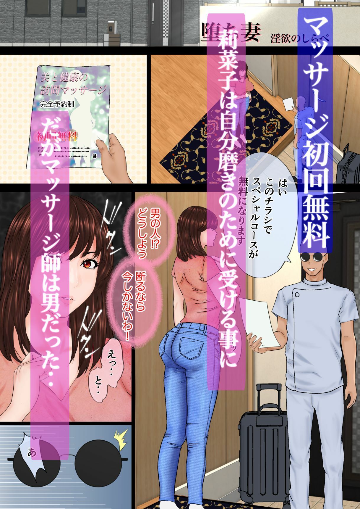 サンプル画像3:堕ち妻(びなつ) [d_251026]