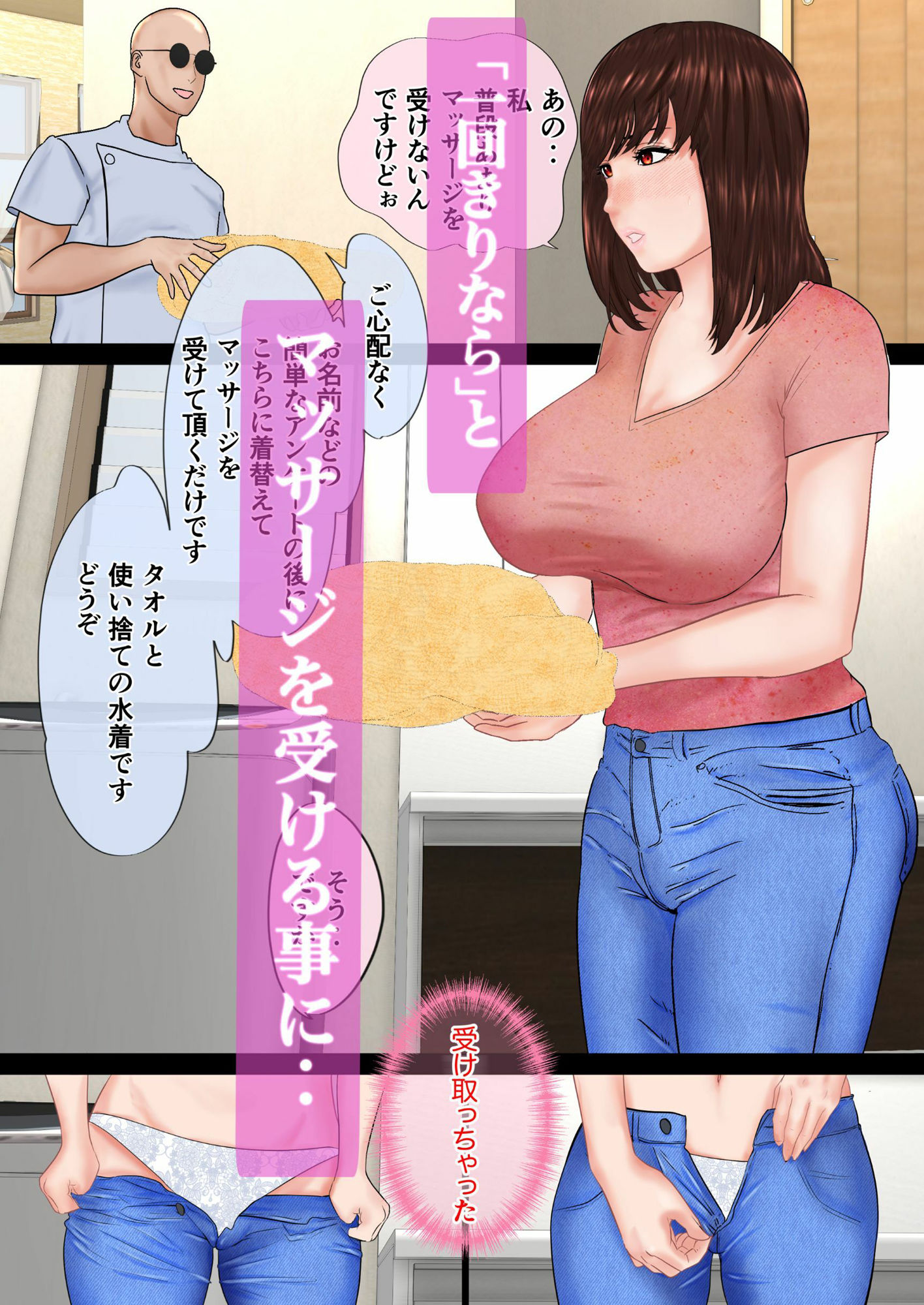 サンプル画像5:堕ち妻(びなつ) [d_251026]