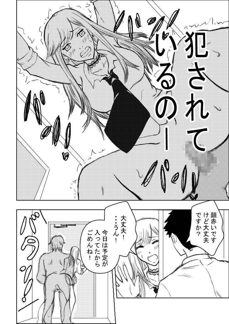 サンプル画像1:Sub Marine(ルビーレッド) [d_251034]