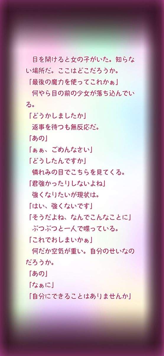 サンプル画像1:吸精主(AgeRatum) [d_251044]