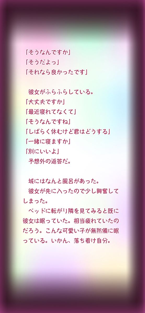 サンプル画像5:吸精主(AgeRatum) [d_251044]