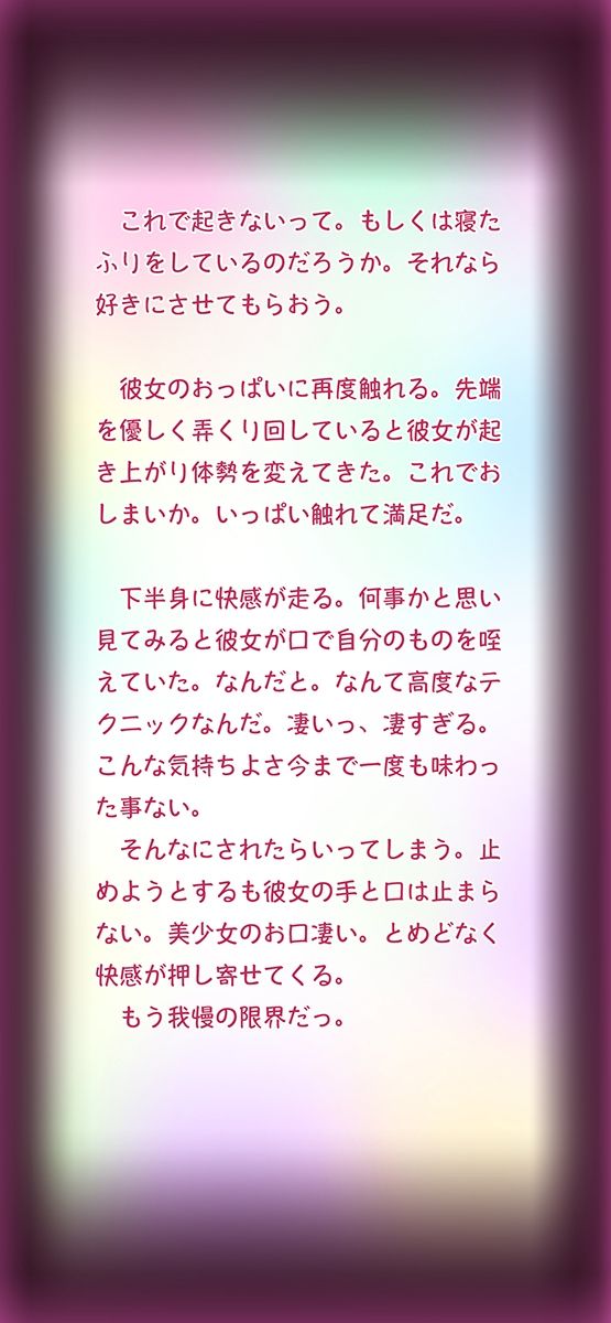 吸精主