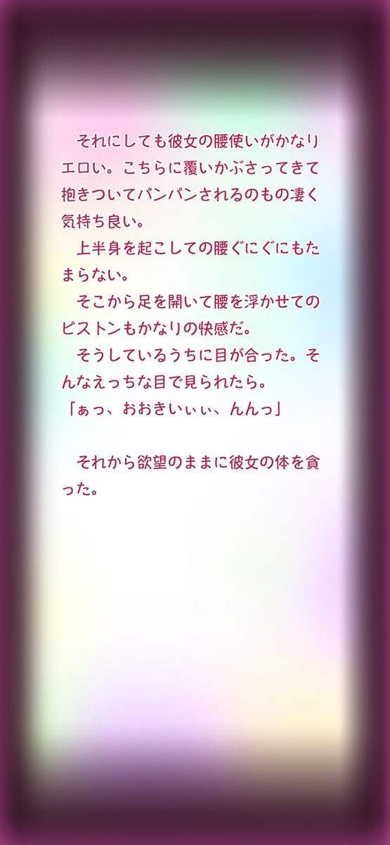 吸精主