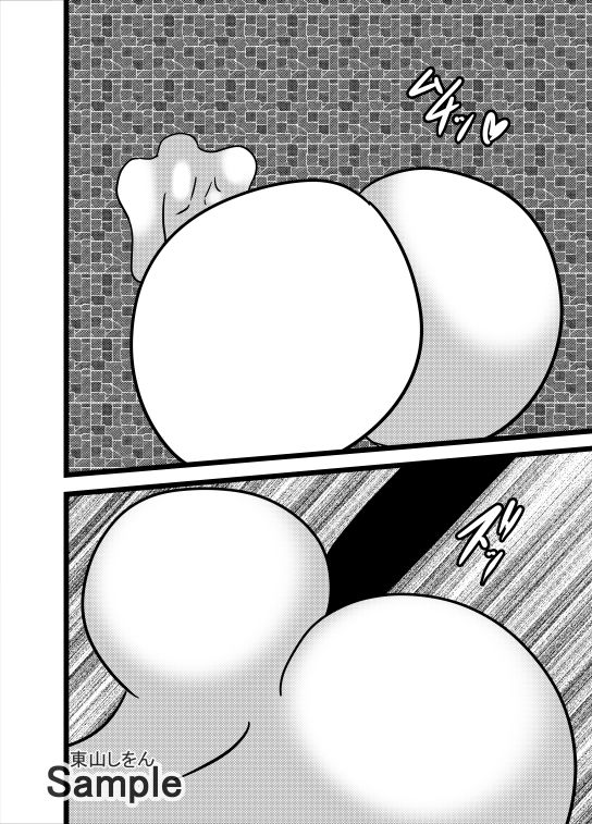 サンプル画像1:私は童貞くんの壁尻ゴミ箱です。08(東山しをん) [d_251055]