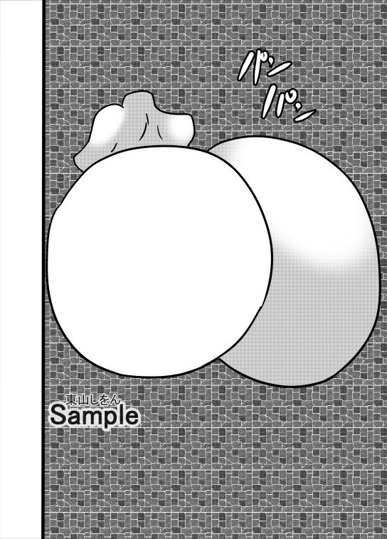 サンプル画像2:私は童貞くんの壁尻ゴミ箱です。09(東山しをん) [d_251058]