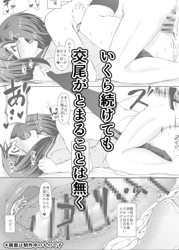 サンプル画像2:【第二話先行版】月曜には優等生に戻る 僕だけの彼女は、目の前で●●するような変態でした2(はぶらえる) [d_251061]
