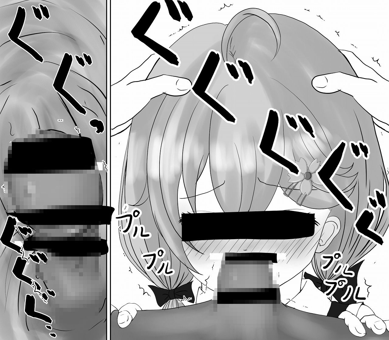 サンプル画像3:悪霊退散失敗！！(おこぽ神殿) [d_251069]