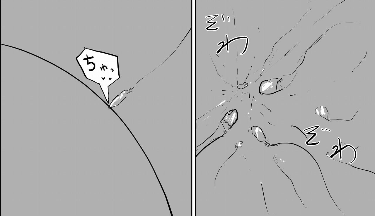 サンプル画像6:悪霊退散失敗！！(おこぽ神殿) [d_251069]