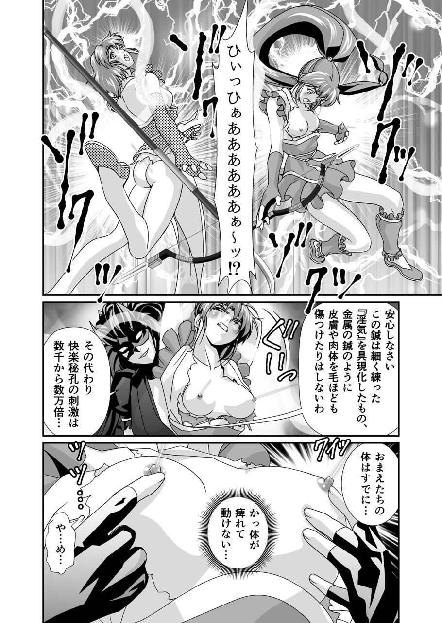 サンプル画像1:BlakeAngel(千本トリイ) [d_251078]