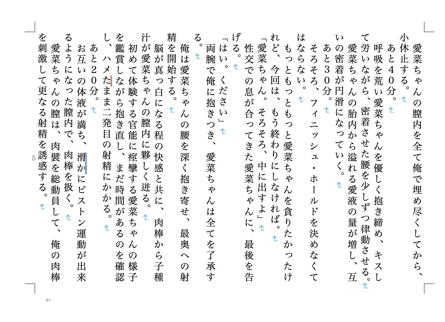 サンプル画像2:虹かけ誌 脱衣麻雀1(九情承太郎商店) [d_251081]