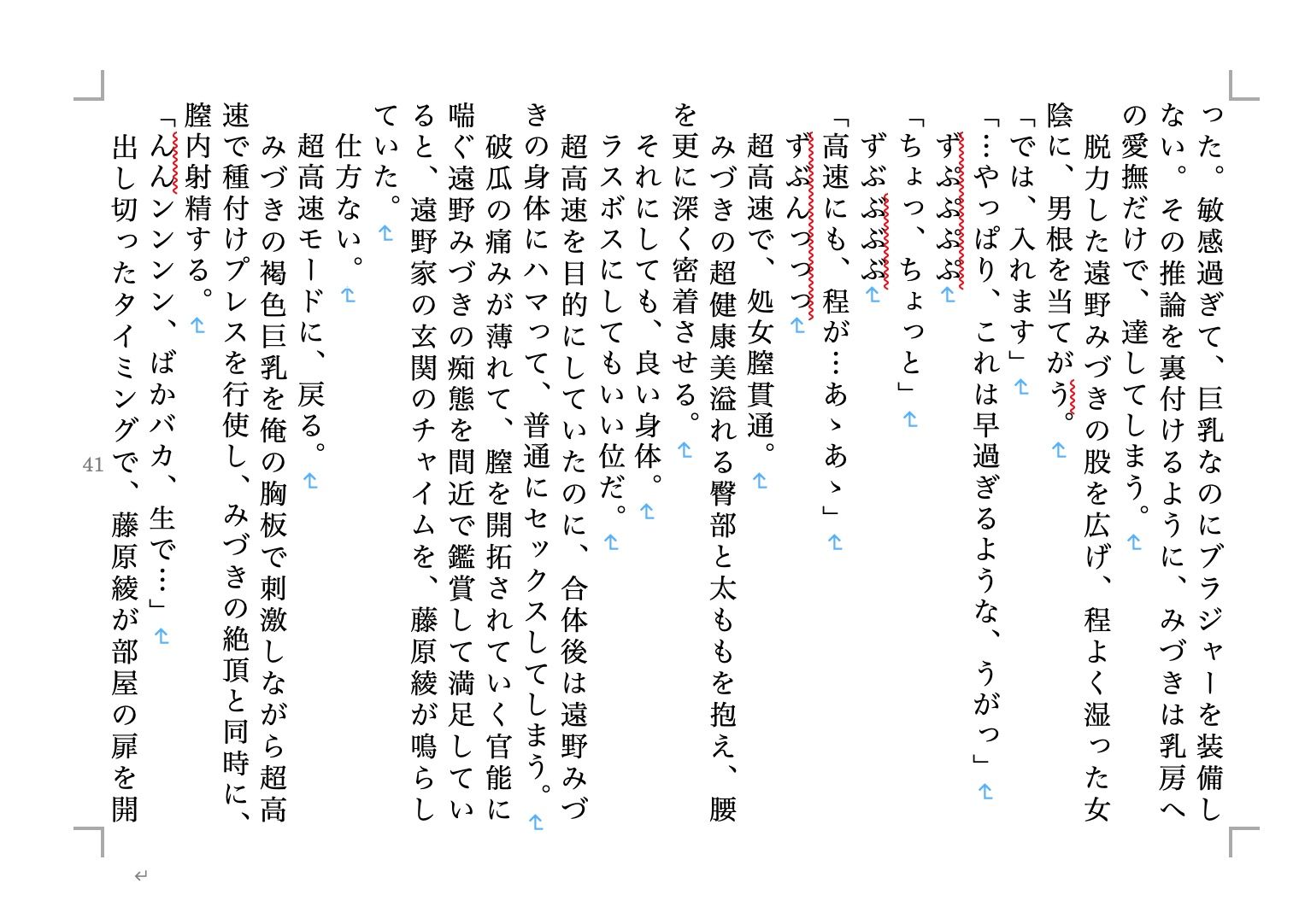 サンプル画像3:虹かけ誌 脱衣麻雀1(九情承太郎商店) [d_251081]