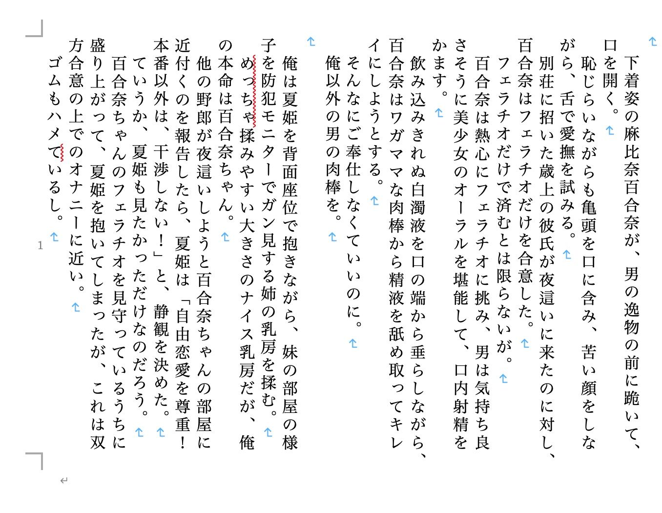 サンプル画像5:虹かけ誌 脱衣麻雀1(九情承太郎商店) [d_251081]