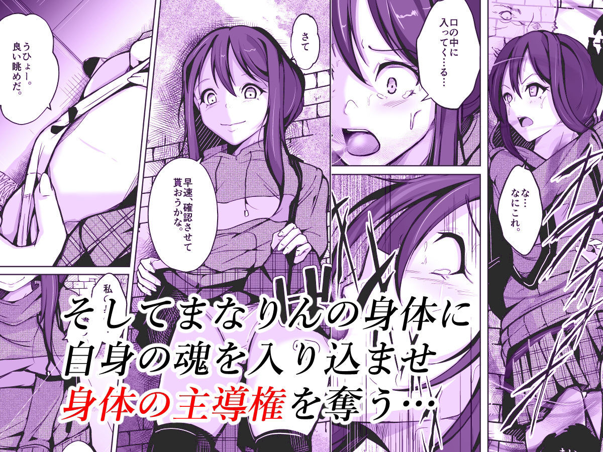 サンプル画像2:僕は理想の君になる(いわした書店) [d_251137]