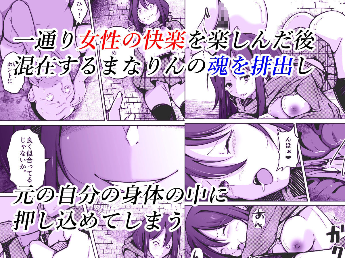 サンプル画像3:僕は理想の君になる(いわした書店) [d_251137]