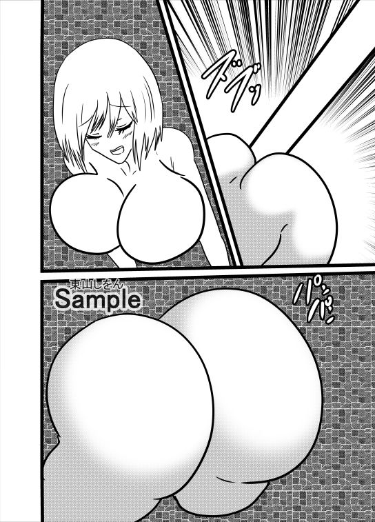 サンプル画像1:私は童貞くんの壁尻ゴミ箱です。10(東山しをん) [d_251153]